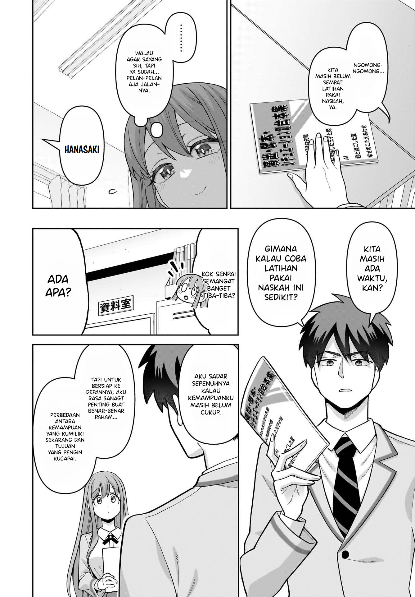 Ore ni dake Koakuma na Kouhai wa Genjitsu demo Kawaii ga, Yume no Naka dewa Motto Kawaii Chapter 4 - halaman 16