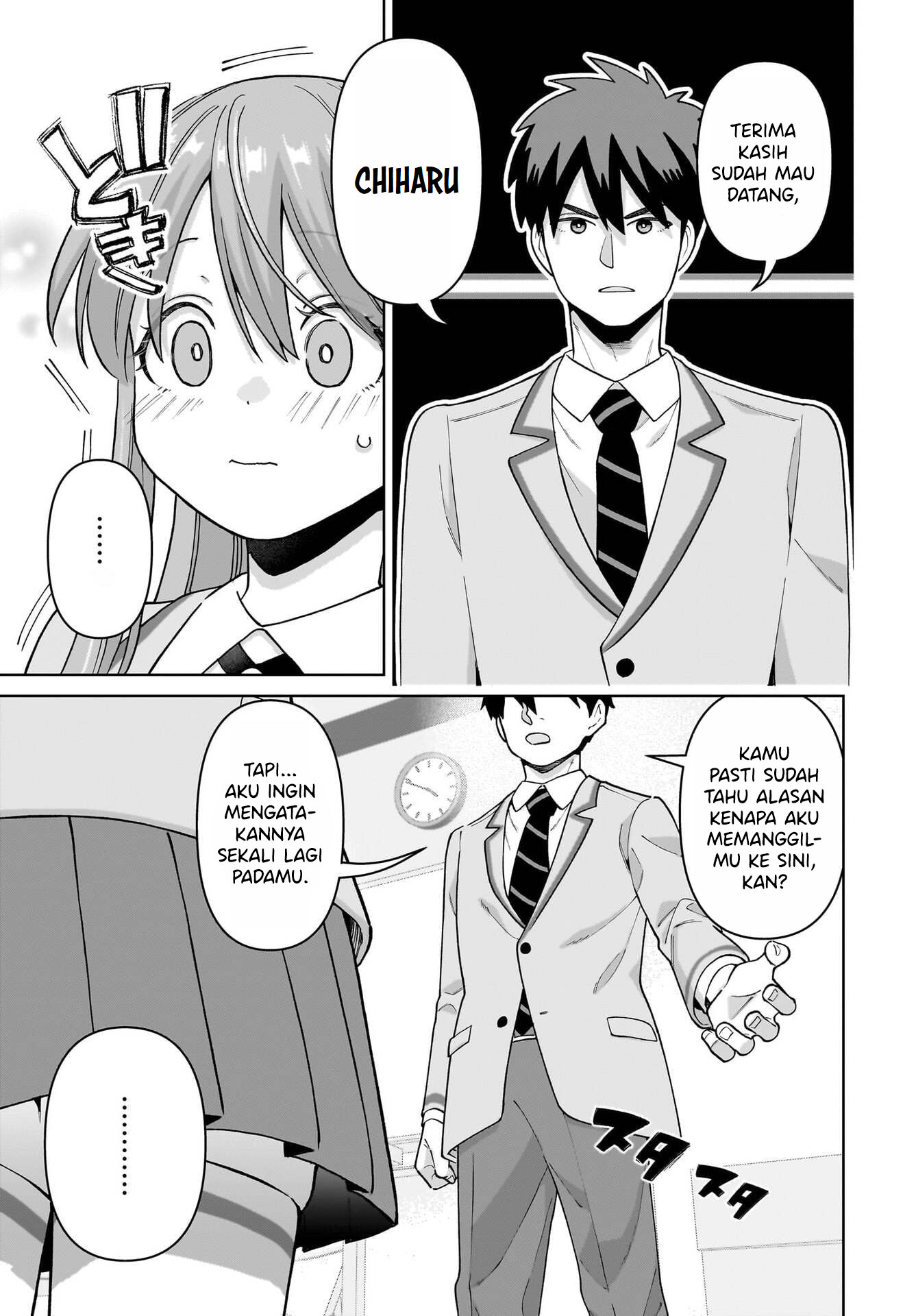 Ore ni dake Koakuma na Kouhai wa Genjitsu demo Kawaii ga, Yume no Naka dewa Motto Kawaii Chapter 4 - halaman 19