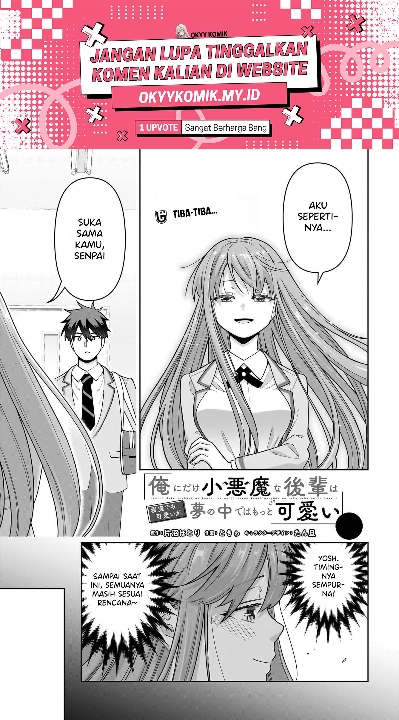Ore ni dake Koakuma na Kouhai wa Genjitsu demo Kawaii ga, Yume no Naka dewa Motto Kawaii Chapter 4 - halaman 3
