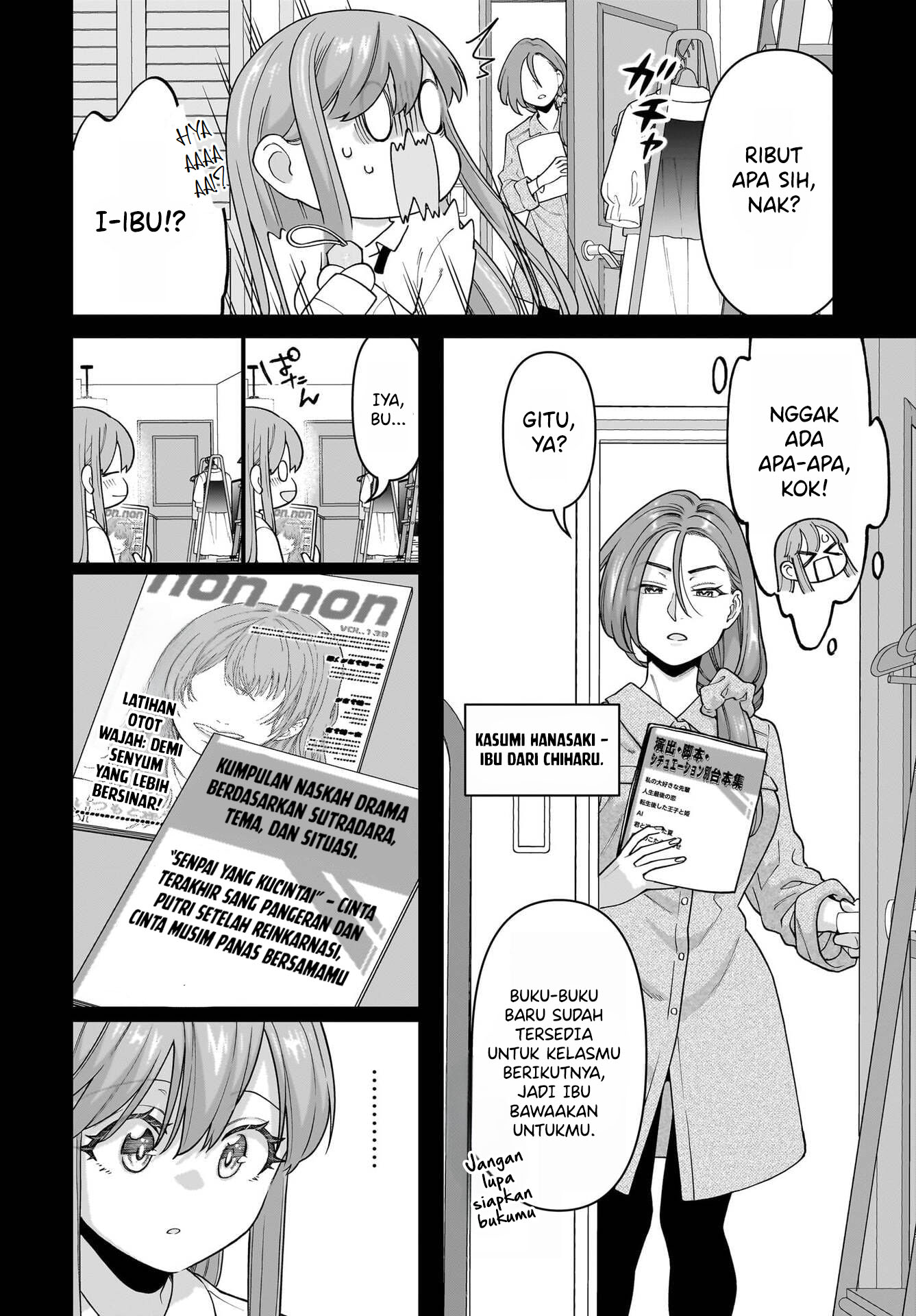 Ore ni dake Koakuma na Kouhai wa Genjitsu demo Kawaii ga, Yume no Naka dewa Motto Kawaii Chapter 4 - halaman 6