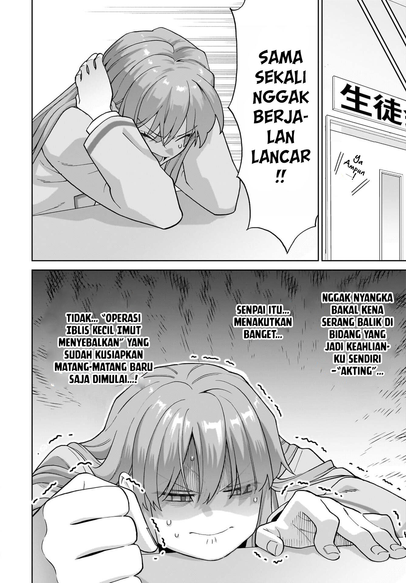 Ore ni dake Koakuma na Kouhai wa Genjitsu demo Kawaii ga, Yume no Naka dewa Motto Kawaii Chapter 5 - halaman 16
