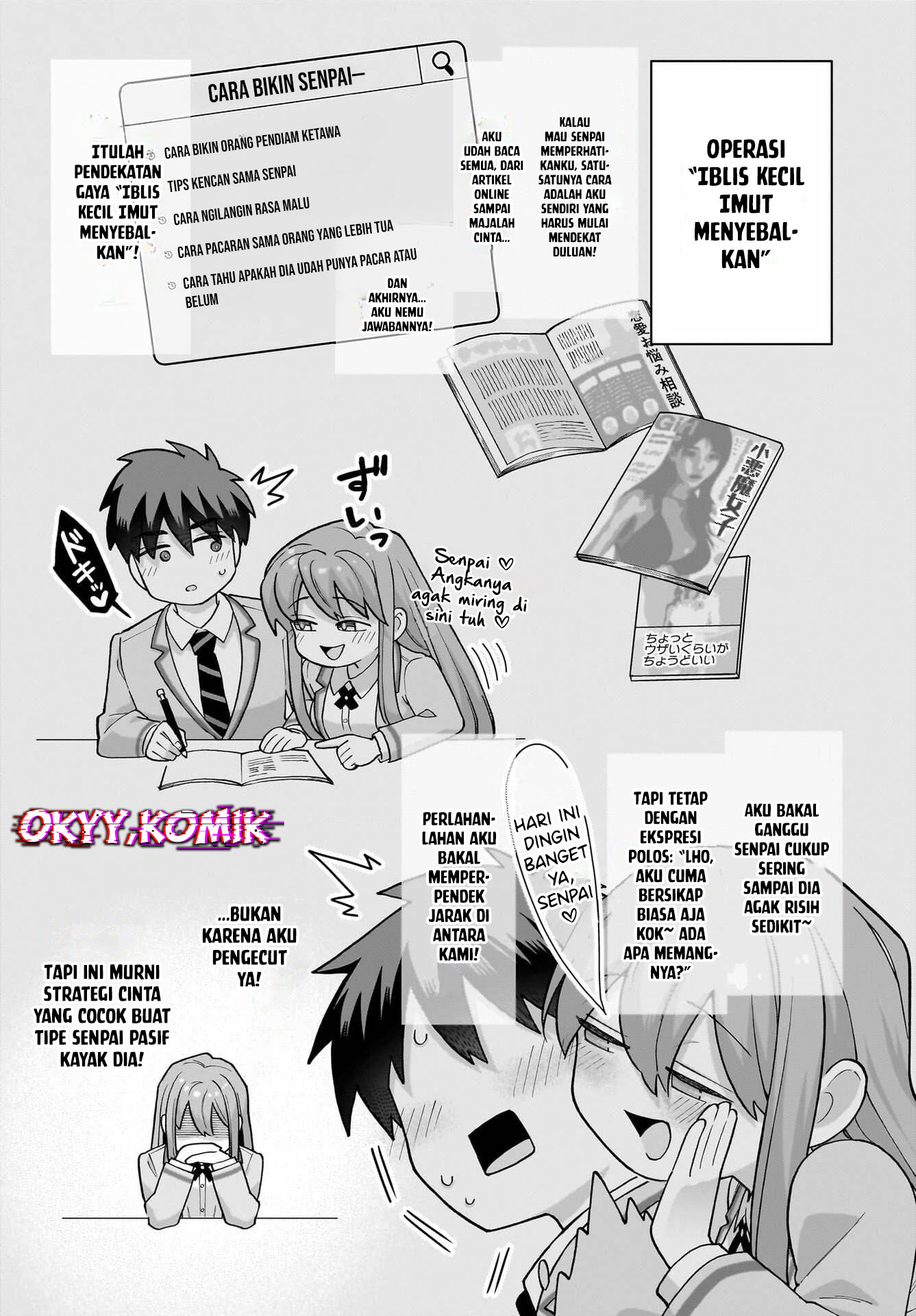Ore ni dake Koakuma na Kouhai wa Genjitsu demo Kawaii ga, Yume no Naka dewa Motto Kawaii Chapter 5 - halaman 17