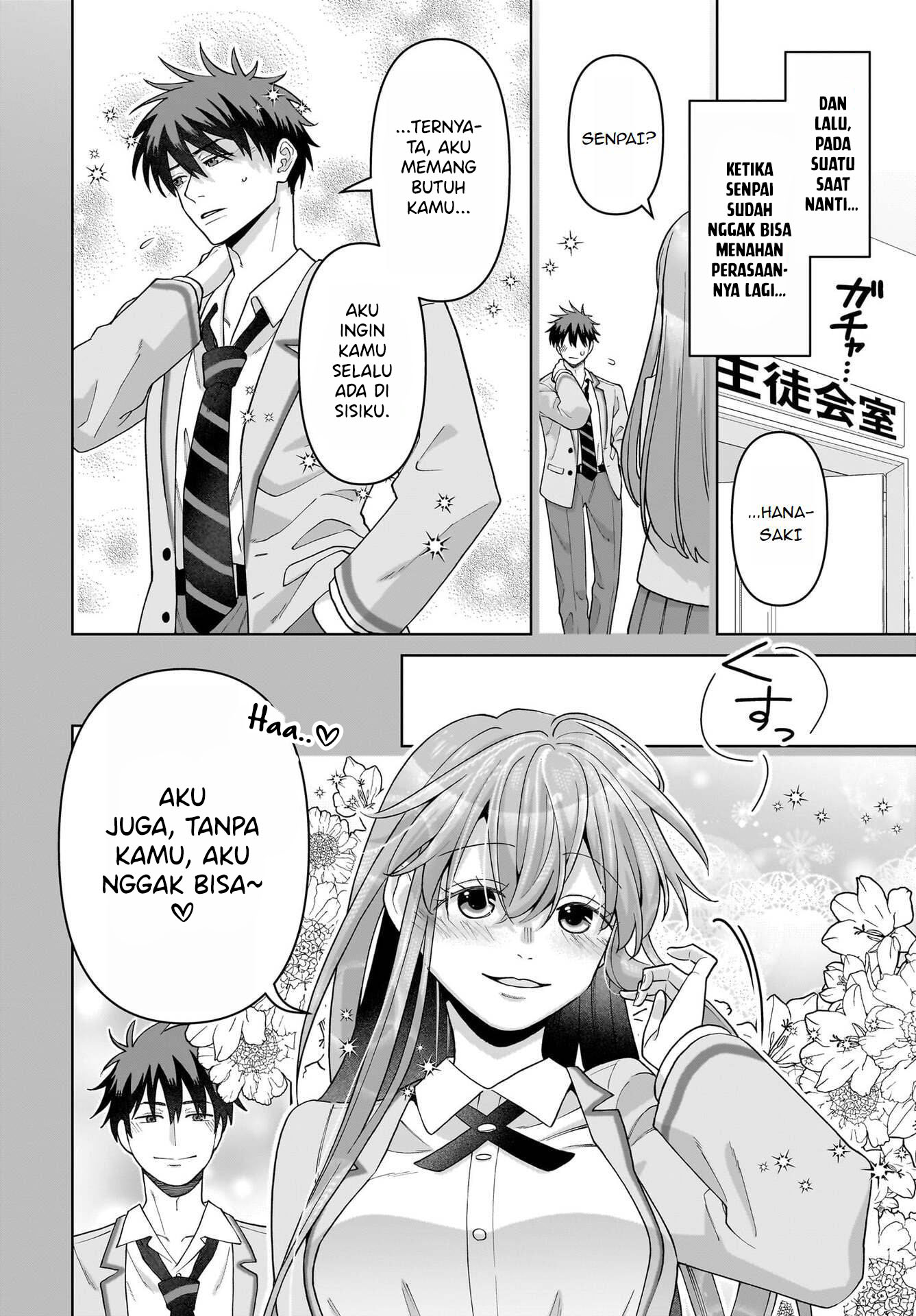 Ore ni dake Koakuma na Kouhai wa Genjitsu demo Kawaii ga, Yume no Naka dewa Motto Kawaii Chapter 5 - halaman 18