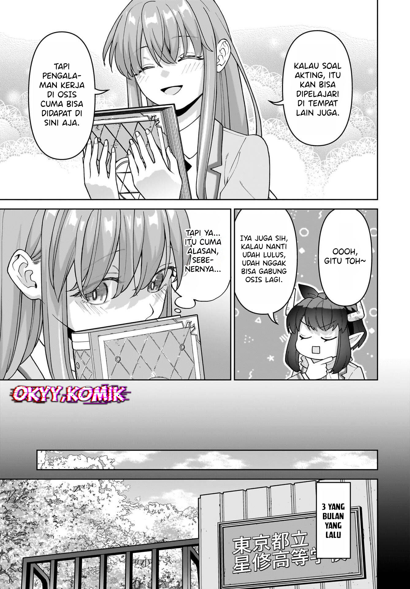 Ore ni dake Koakuma na Kouhai wa Genjitsu demo Kawaii ga, Yume no Naka dewa Motto Kawaii Chapter 5 - halaman 23