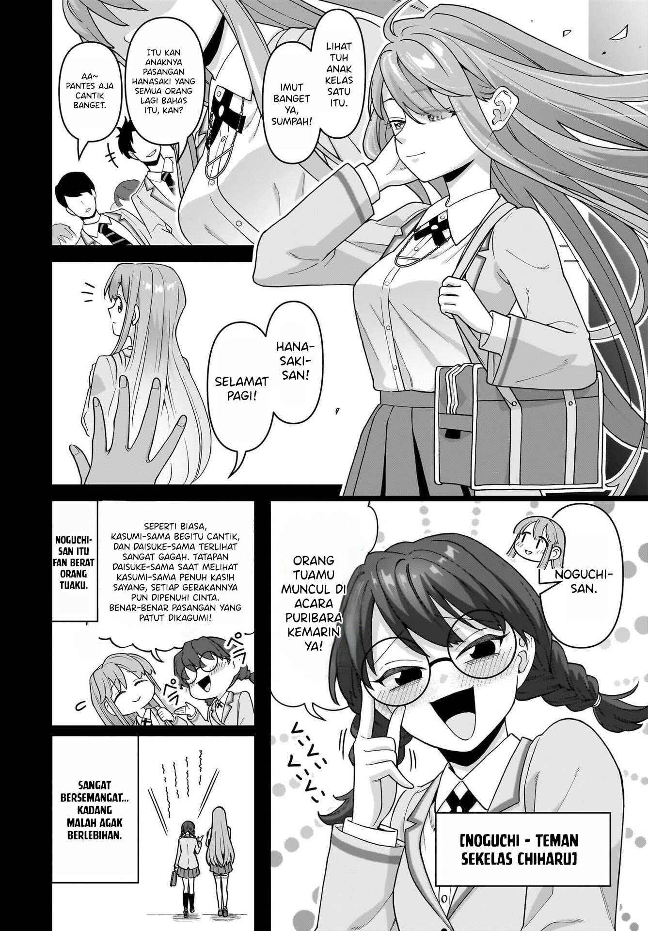 Ore ni dake Koakuma na Kouhai wa Genjitsu demo Kawaii ga, Yume no Naka dewa Motto Kawaii Chapter 5 - halaman 24