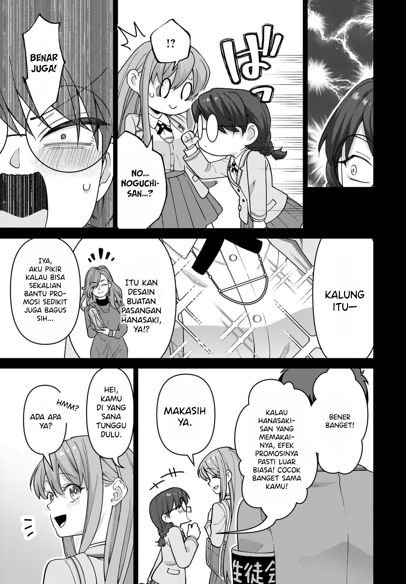 Ore ni dake Koakuma na Kouhai wa Genjitsu demo Kawaii ga, Yume no Naka dewa Motto Kawaii Chapter 5 - halaman 25