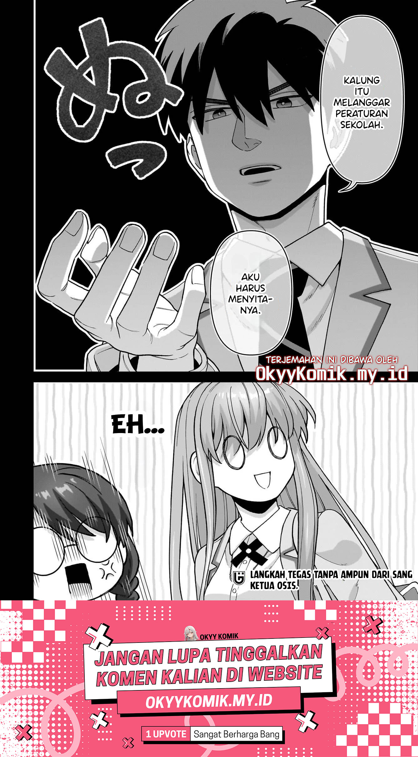 Ore ni dake Koakuma na Kouhai wa Genjitsu demo Kawaii ga, Yume no Naka dewa Motto Kawaii Chapter 5 - halaman 26