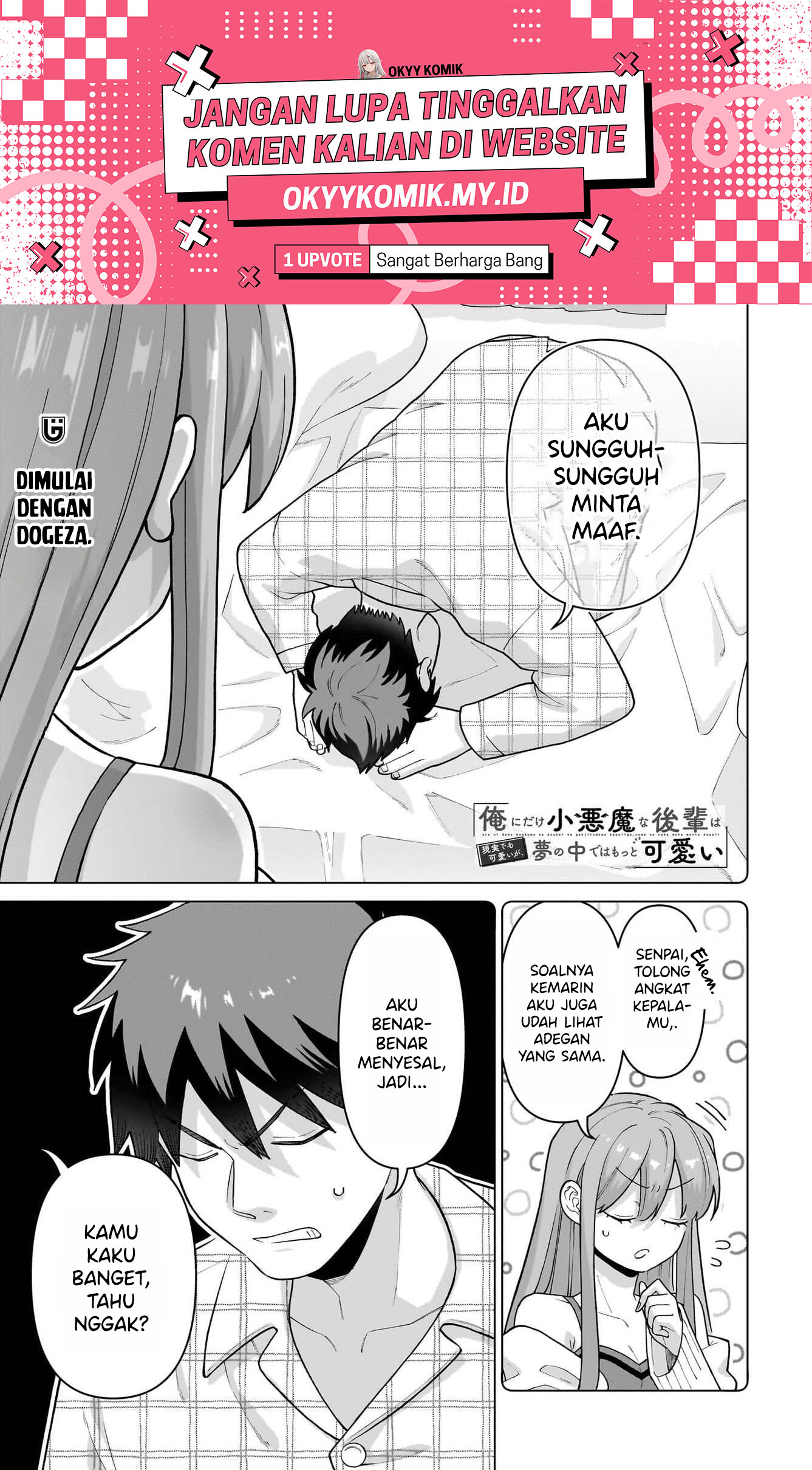 Ore ni dake Koakuma na Kouhai wa Genjitsu demo Kawaii ga, Yume no Naka dewa Motto Kawaii Chapter 5 - halaman 3