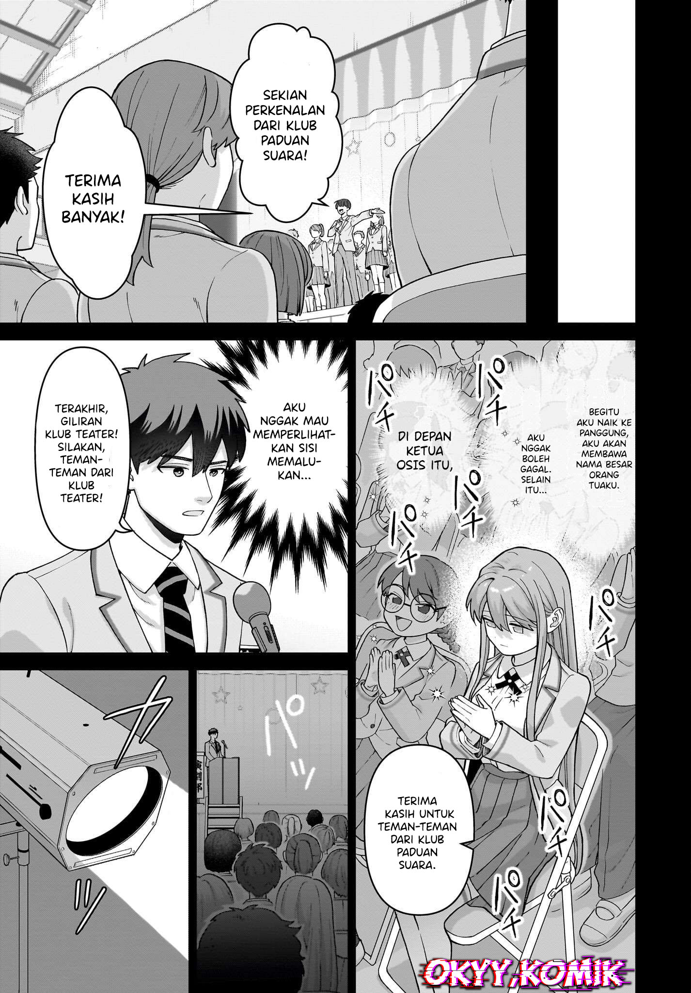 Ore ni dake Koakuma na Kouhai wa Genjitsu demo Kawaii ga, Yume no Naka dewa Motto Kawaii Chapter 6 - halaman 11