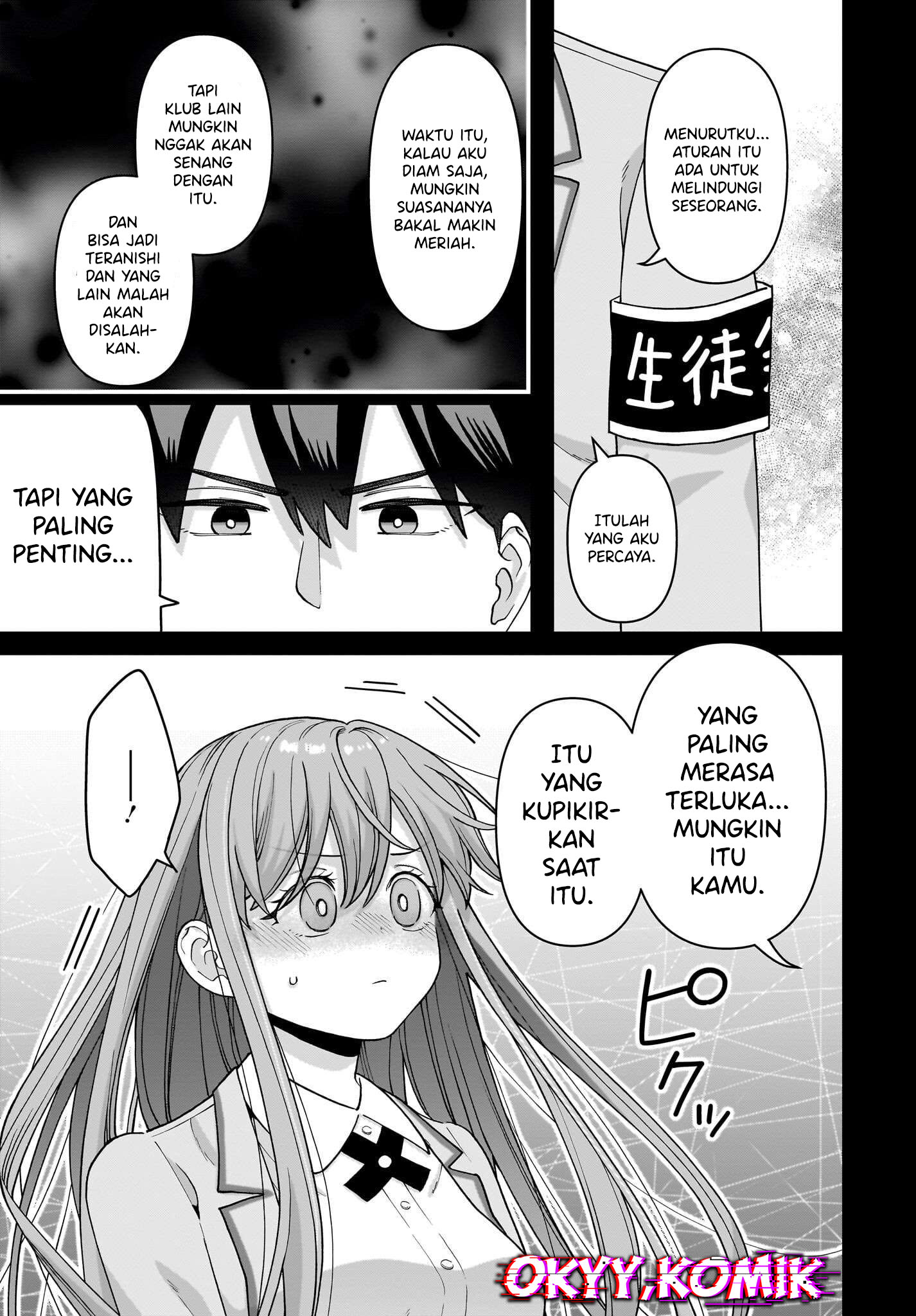 Ore ni dake Koakuma na Kouhai wa Genjitsu demo Kawaii ga, Yume no Naka dewa Motto Kawaii Chapter 6 - halaman 23