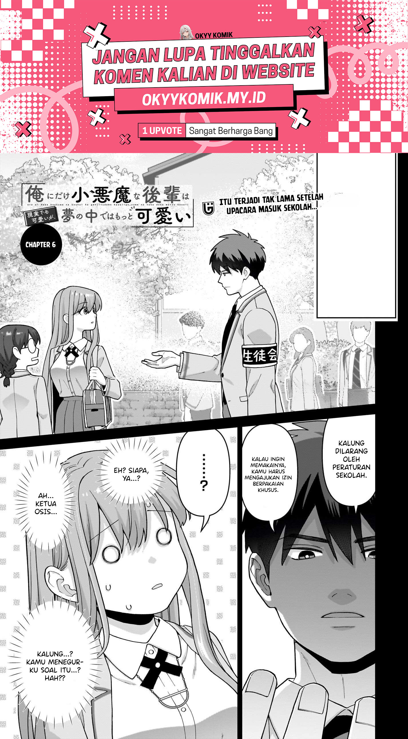 Ore ni dake Koakuma na Kouhai wa Genjitsu demo Kawaii ga, Yume no Naka dewa Motto Kawaii Chapter 6 - halaman 3