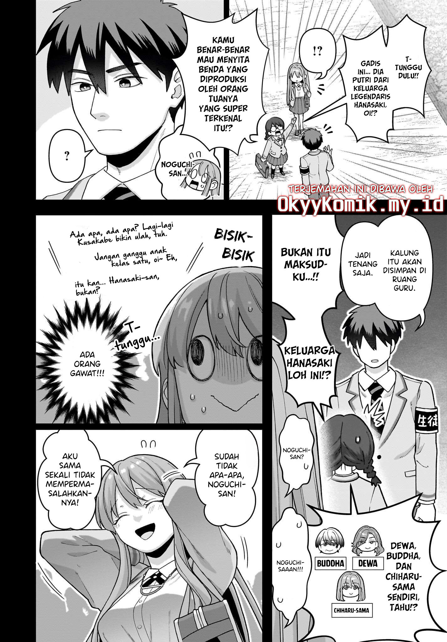 Ore ni dake Koakuma na Kouhai wa Genjitsu demo Kawaii ga, Yume no Naka dewa Motto Kawaii Chapter 6 - halaman 4