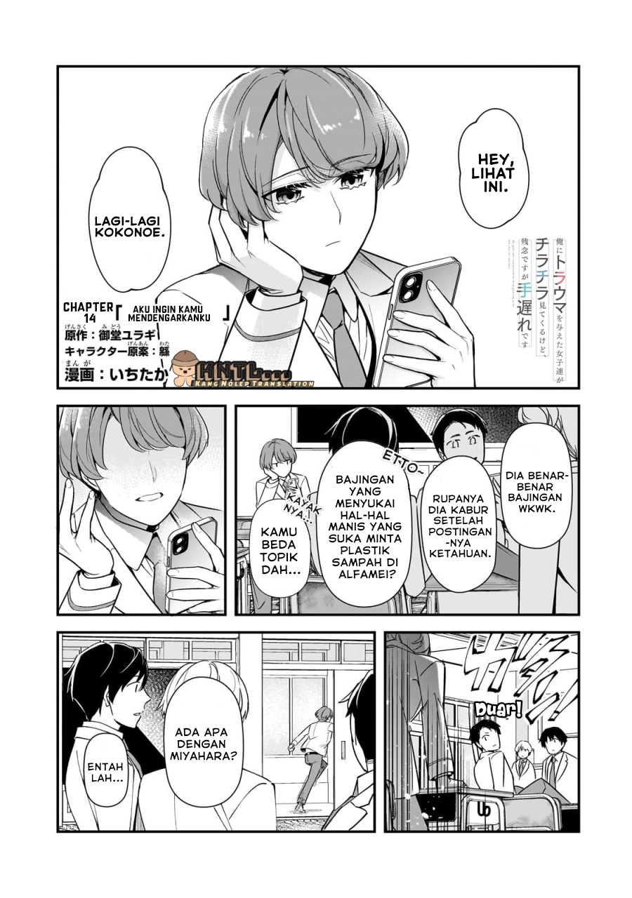 Ore ni Trauma wo Ataeta Joshi-tachi ga Chirachira Mitekuru kedo, Zannen desu ga Teokure desu Chapter 14 - halaman 2