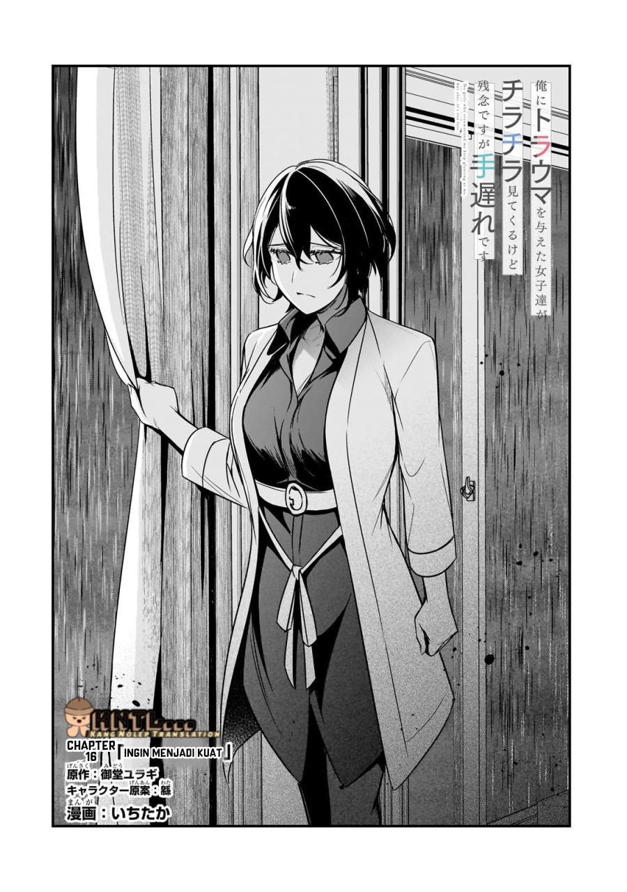 Ore ni Trauma wo Ataeta Joshi-tachi ga Chirachira Mitekuru kedo, Zannen desu ga Teokure desu Chapter 16 - halaman 5