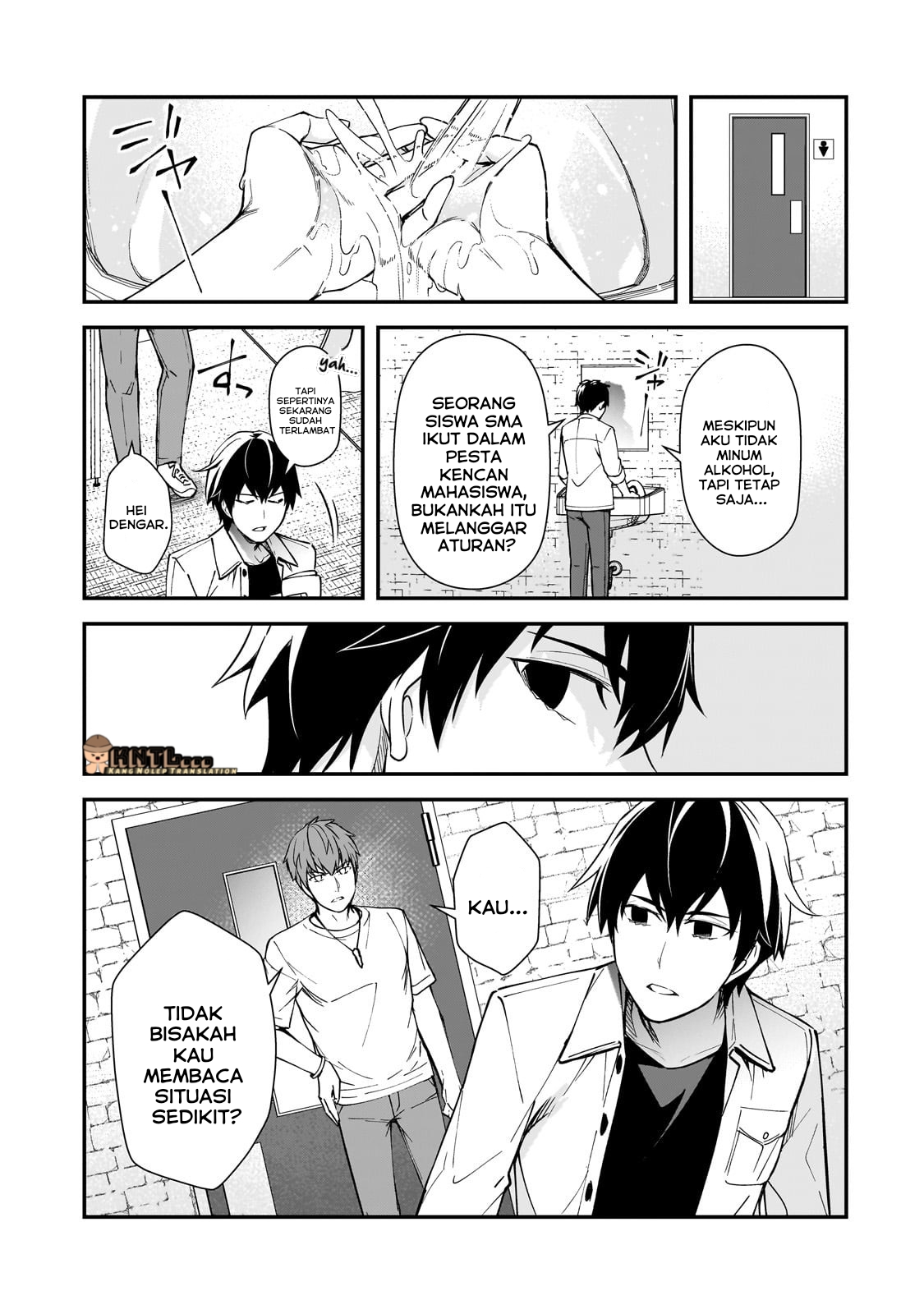 Ore ni Trauma wo Ataeta Joshi-tachi ga Chirachira Mitekuru kedo, Zannen desu ga Teokure desu Chapter 19.1 - halaman 14