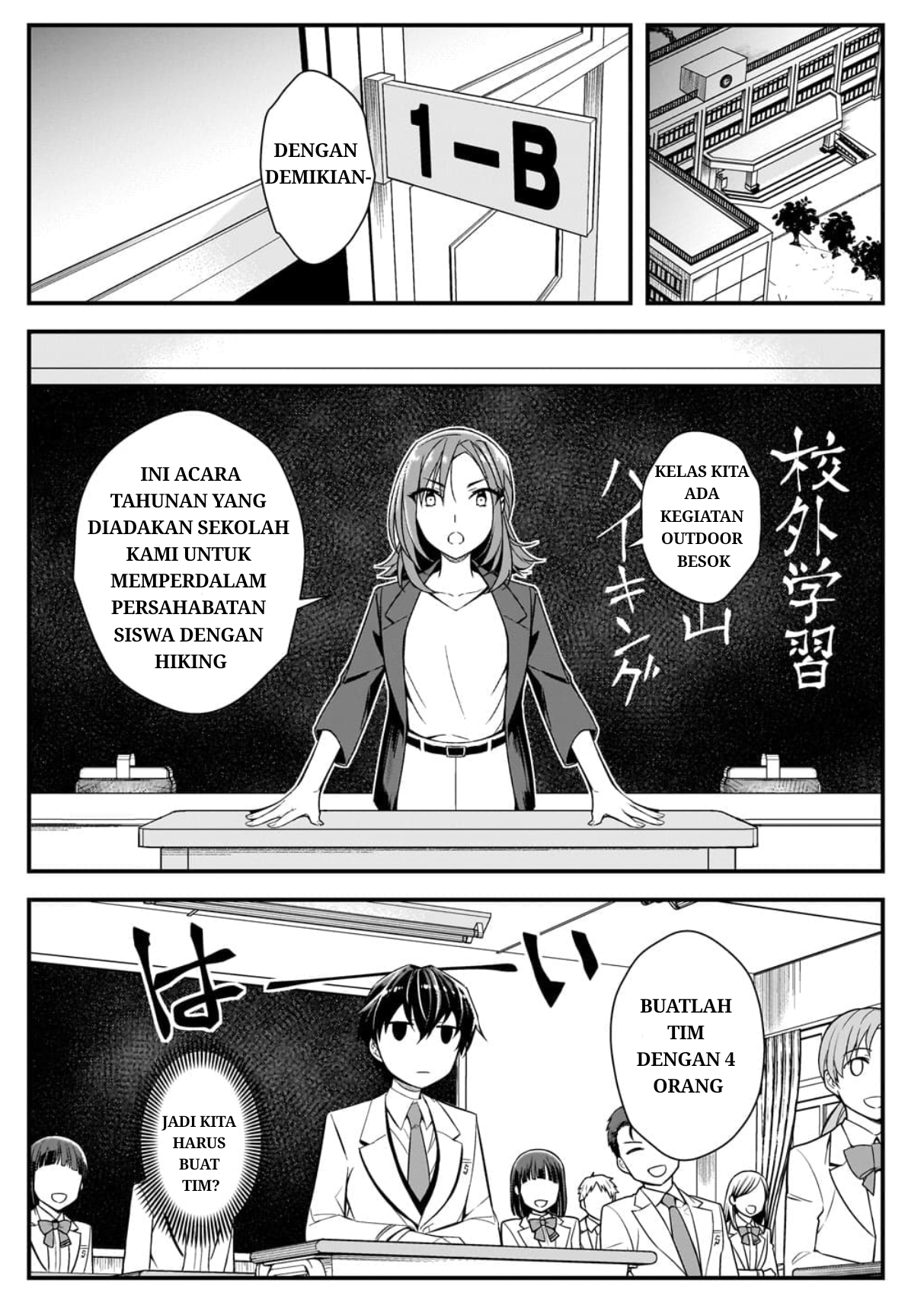 Ore ni Trauma wo Ataeta Joshi-tachi ga Chirachira Mitekuru kedo, Zannen desu ga Teokure desu Chapter 2 - halaman 21