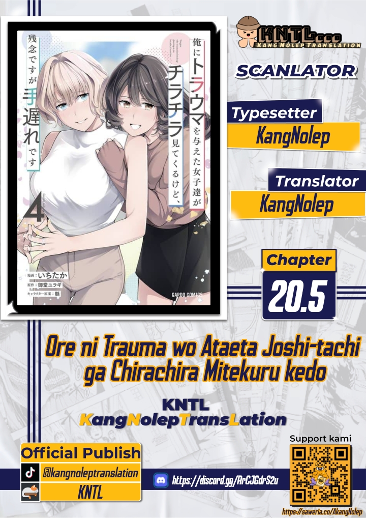 Ore ni Trauma wo Ataeta Joshi-tachi ga Chirachira Mitekuru kedo, Zannen desu ga Teokure desu Chapter 20.5 - halaman 1
