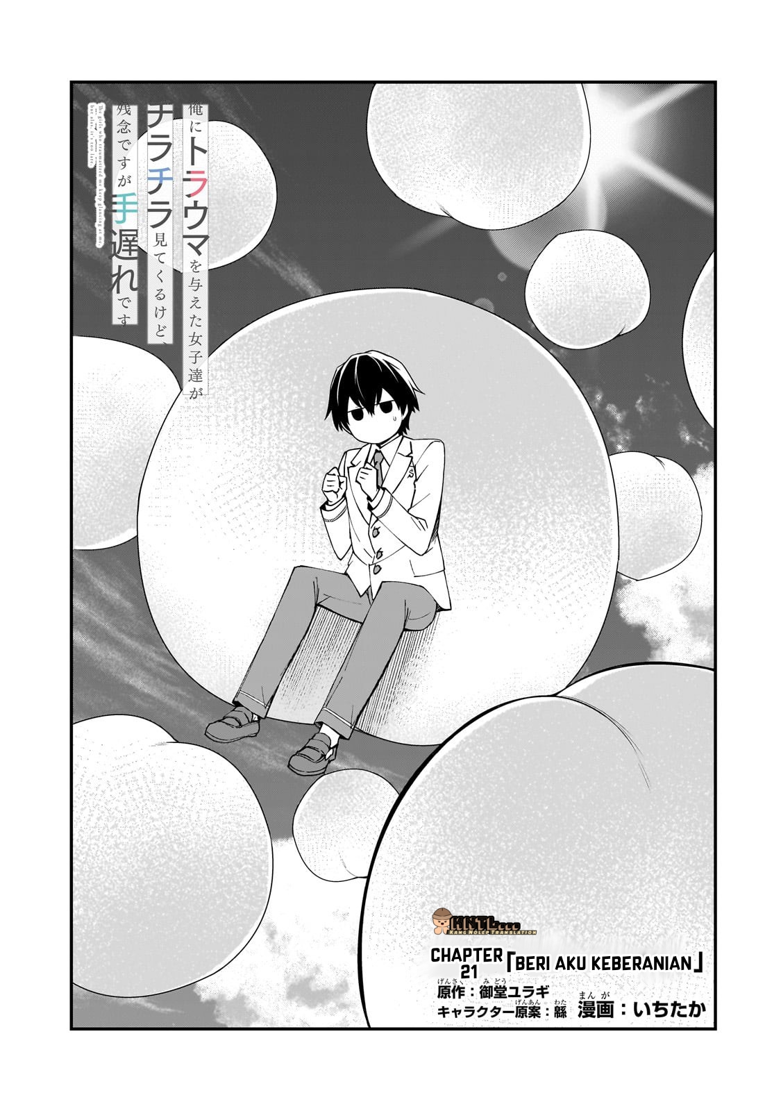 Ore ni Trauma wo Ataeta Joshi-tachi ga Chirachira Mitekuru kedo, Zannen desu ga Teokure desu Chapter 21 - halaman 4