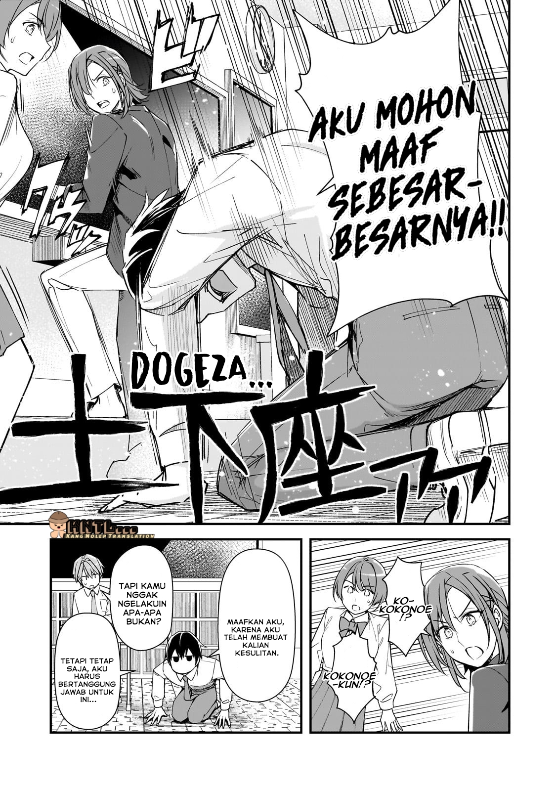 Ore ni Trauma wo Ataeta Joshi-tachi ga Chirachira Mitekuru kedo, Zannen desu ga Teokure desu Chapter 22 - halaman 26