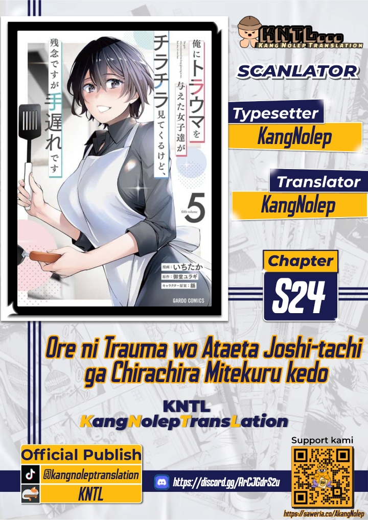 Ore ni Trauma wo Ataeta Joshi-tachi ga Chirachira Mitekuru kedo, Zannen desu ga Teokure desu Chapter 24.5 - halaman 1