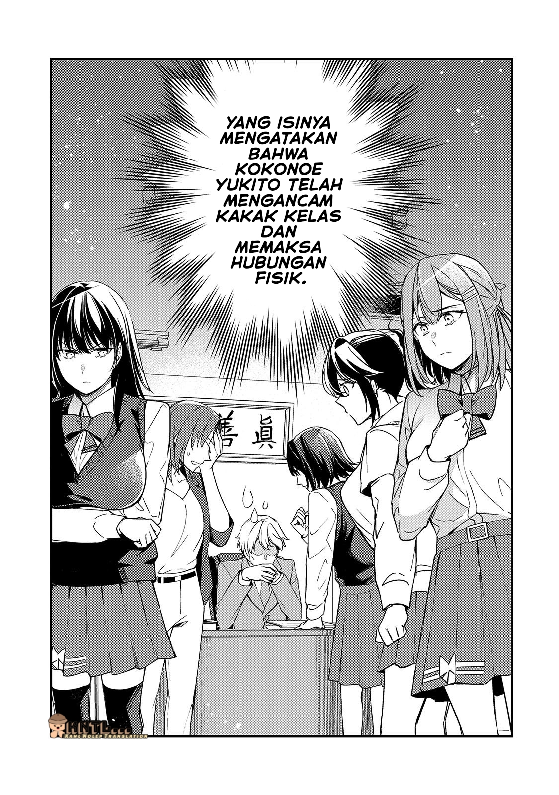 Ore ni Trauma wo Ataeta Joshi-tachi ga Chirachira Mitekuru kedo, Zannen desu ga Teokure desu Chapter 24 - halaman 4