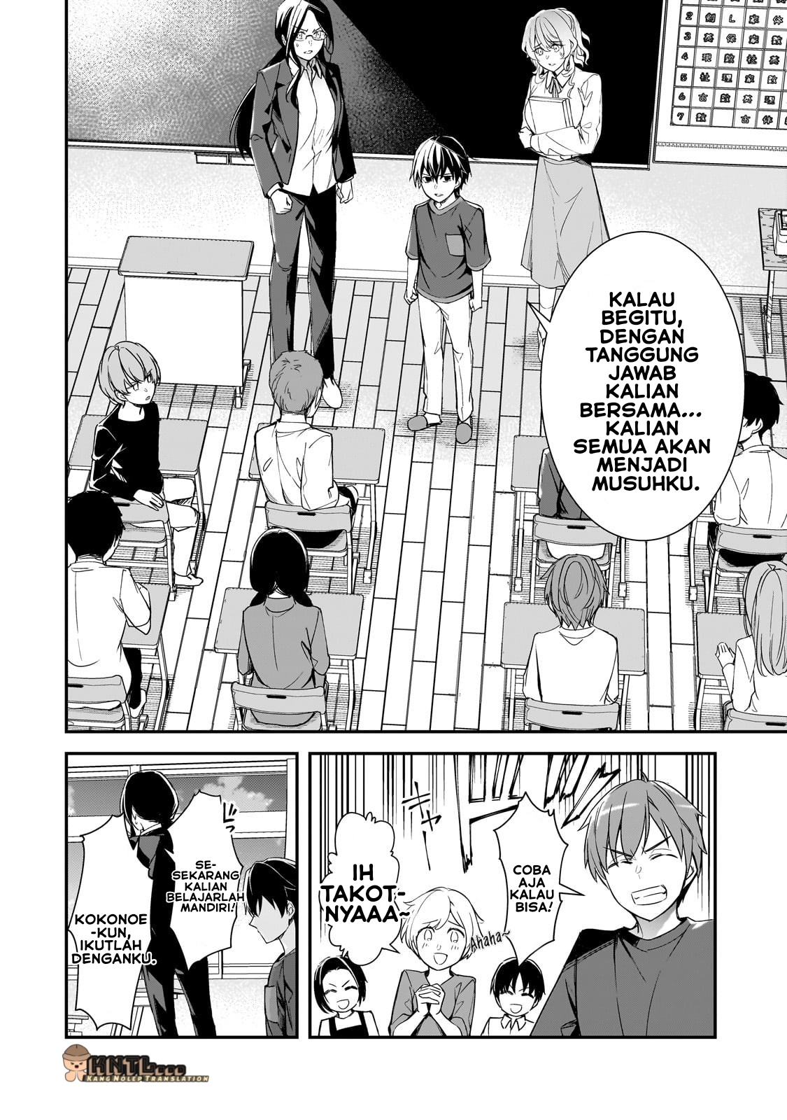 Ore ni Trauma wo Ataeta Joshi-tachi ga Chirachira Mitekuru kedo, Zannen desu ga Teokure desu Chapter 25 - halaman 19