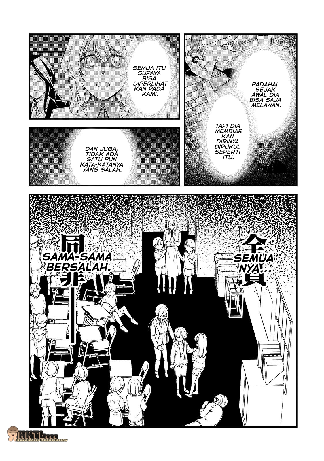 Ore ni Trauma wo Ataeta Joshi-tachi ga Chirachira Mitekuru kedo, Zannen desu ga Teokure desu Chapter 26 - halaman 12