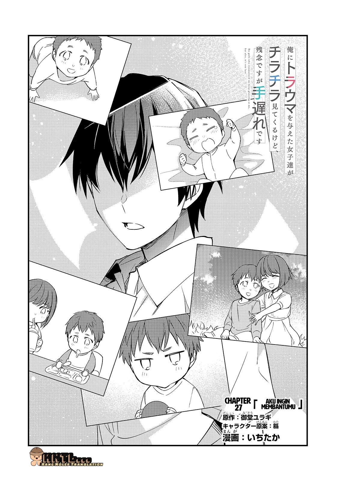 Ore ni Trauma wo Ataeta Joshi-tachi ga Chirachira Mitekuru kedo, Zannen desu ga Teokure desu Chapter 27 - halaman 3