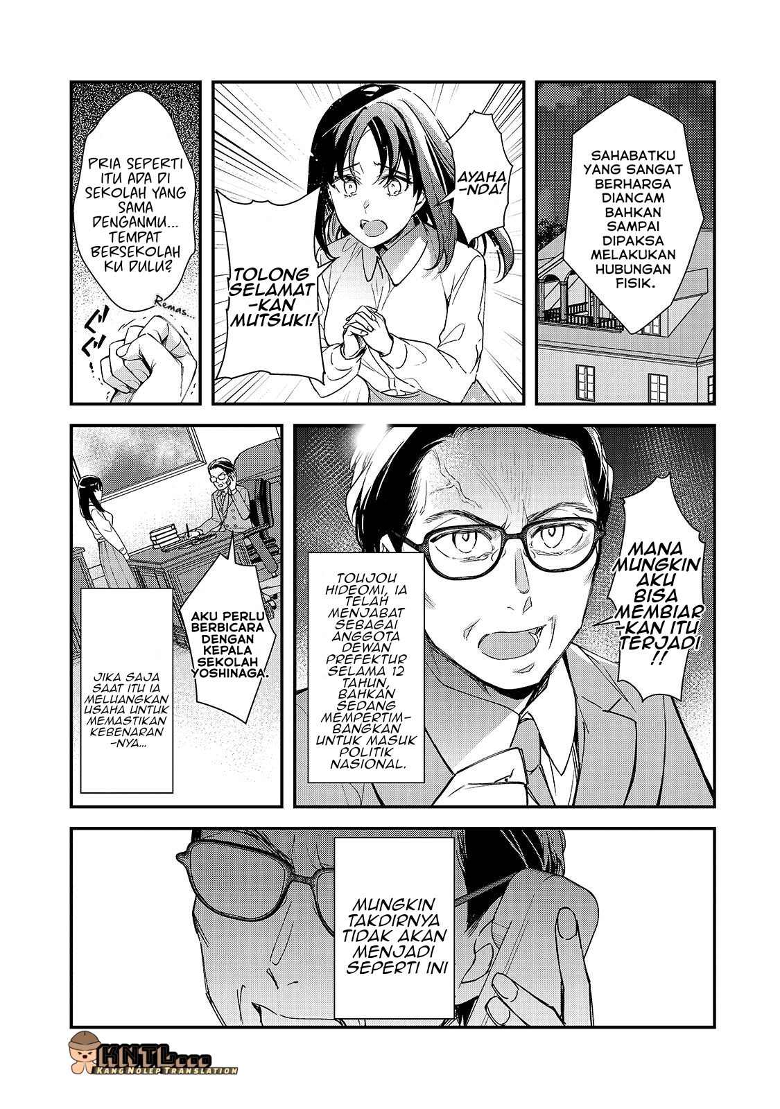 Ore ni Trauma wo Ataeta Joshi-tachi ga Chirachira Mitekuru kedo, Zannen desu ga Teokure desu Chapter 28 - halaman 2