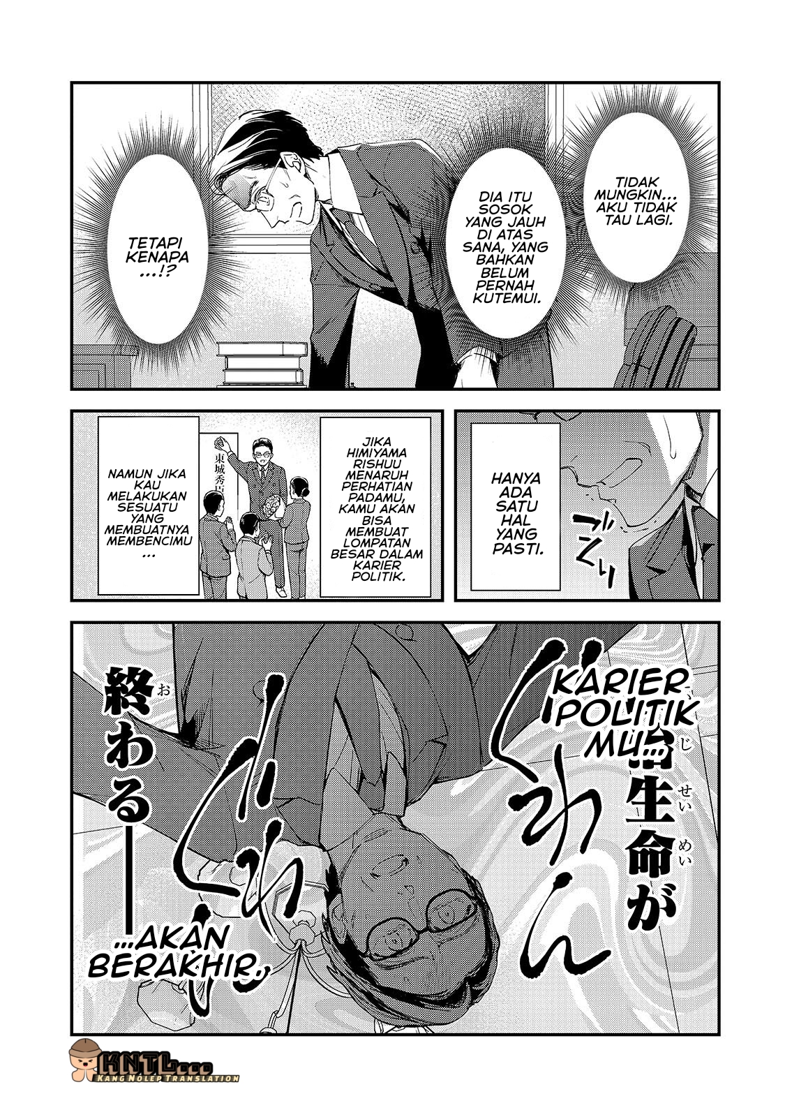 Ore ni Trauma wo Ataeta Joshi-tachi ga Chirachira Mitekuru kedo, Zannen desu ga Teokure desu Chapter 28 - halaman 4
