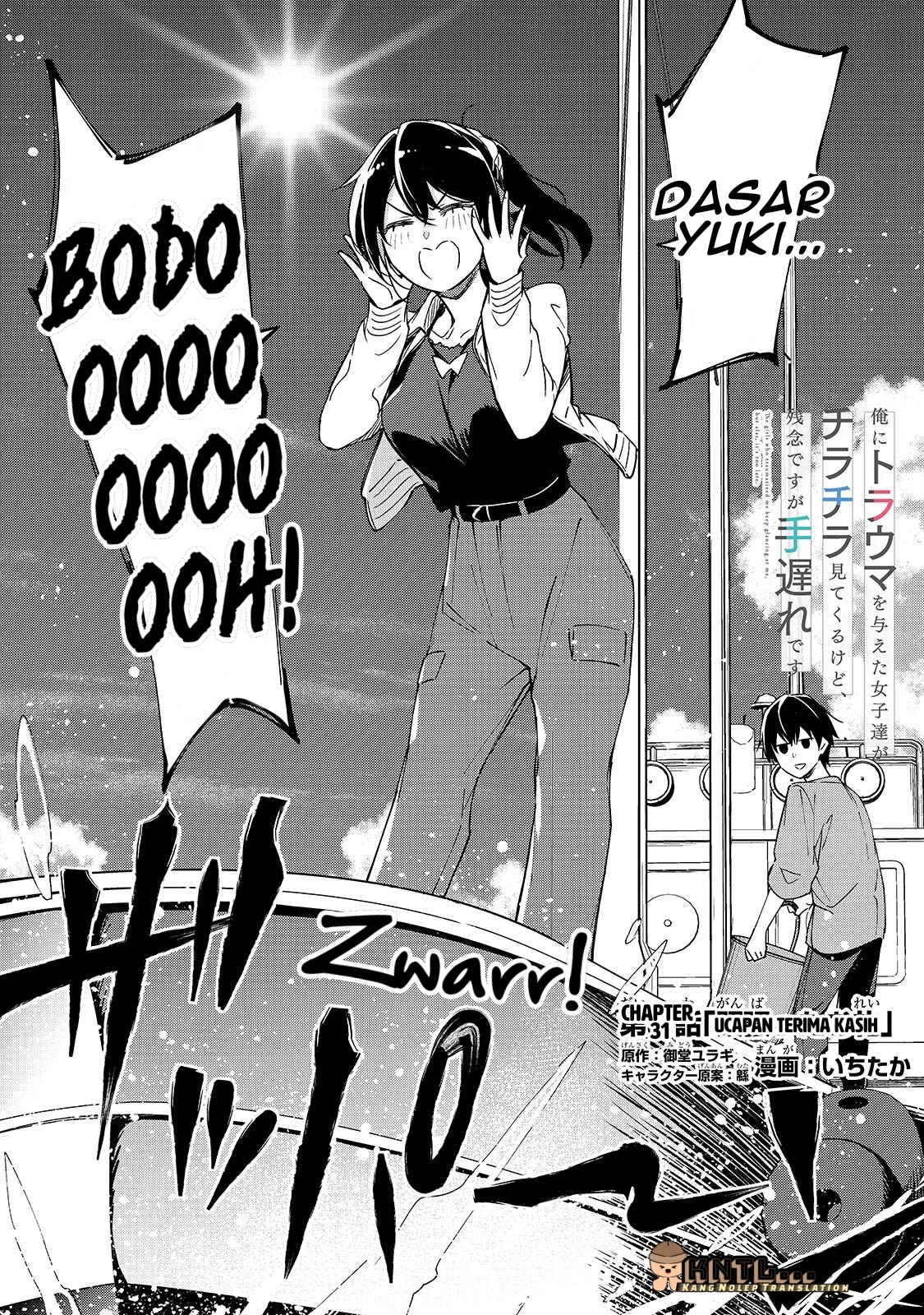Ore ni Trauma wo Ataeta Joshi-tachi ga Chirachira Mitekuru kedo, Zannen desu ga Teokure desu Chapter 31 - halaman 4