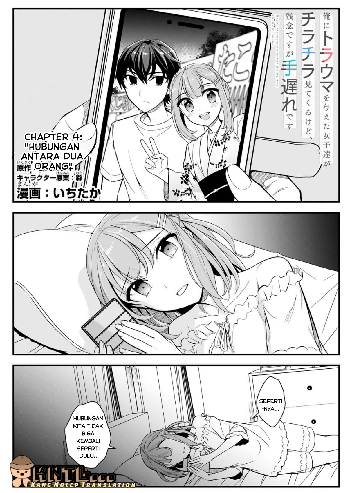 Ore ni Trauma wo Ataeta Joshi-tachi ga Chirachira Mitekuru kedo, Zannen desu ga Teokure desu Chapter 4 - halaman 1