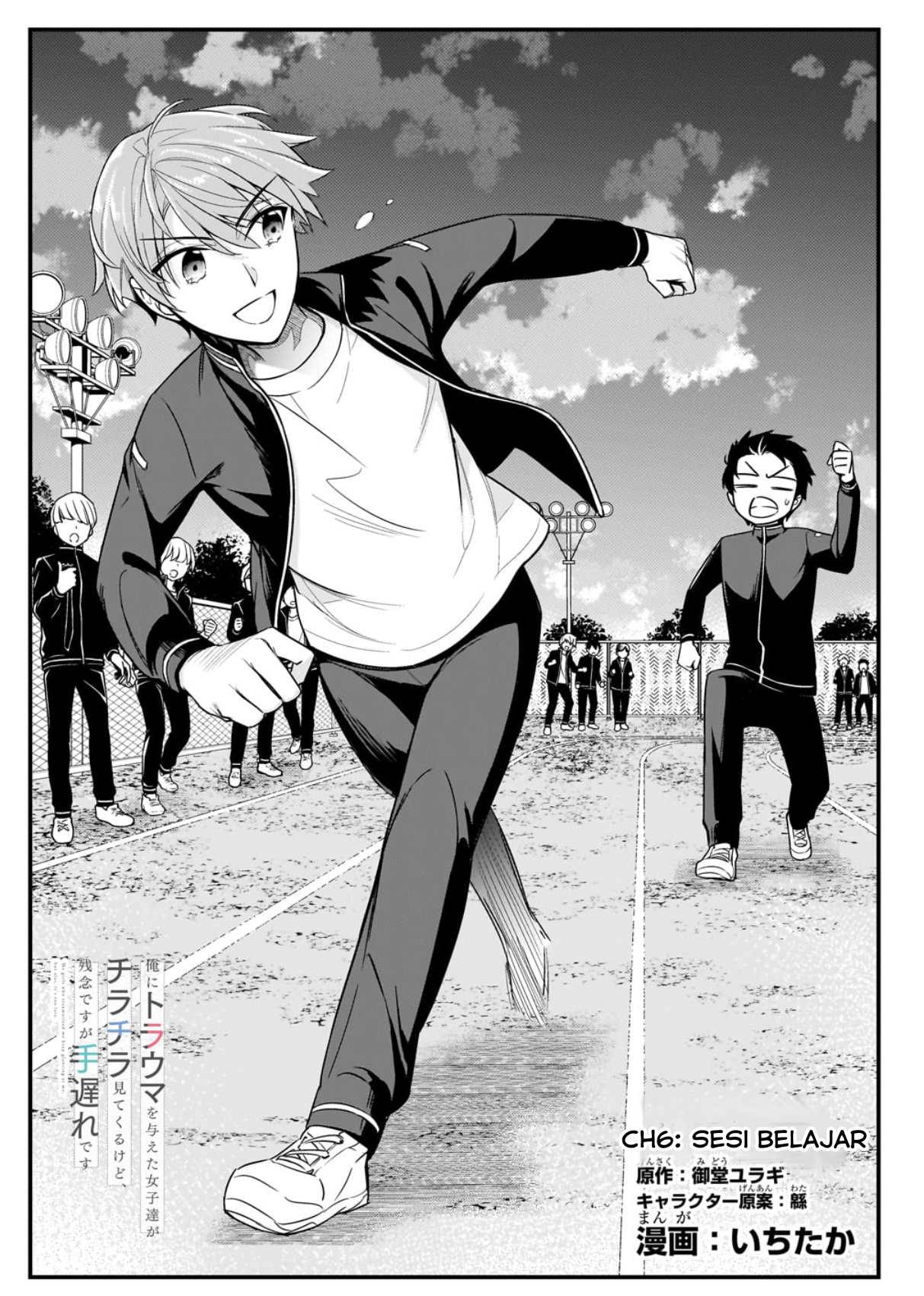 Ore ni Trauma wo Ataeta Joshi-tachi ga Chirachira Mitekuru kedo, Zannen desu ga Teokure desu Chapter 6 - halaman 2