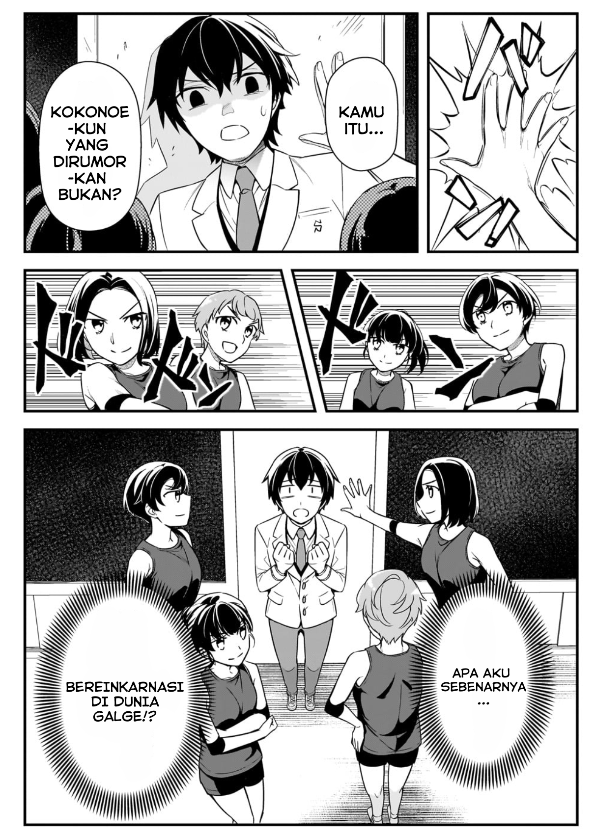 Ore ni Trauma wo Ataeta Joshi-tachi ga Chirachira Mitekuru kedo, Zannen desu ga Teokure desu Chapter 6 - halaman 9