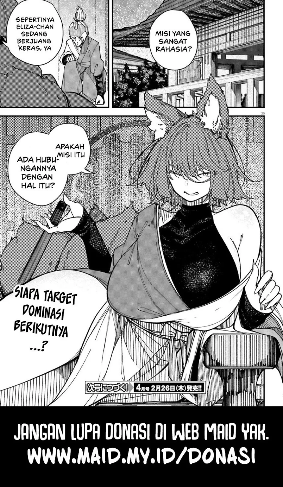 Ore ni Tsugo ga Yosugiru Machi ~Shihaisha Skill de Isekai Harem Musou~ Chapter 2 - halaman 27