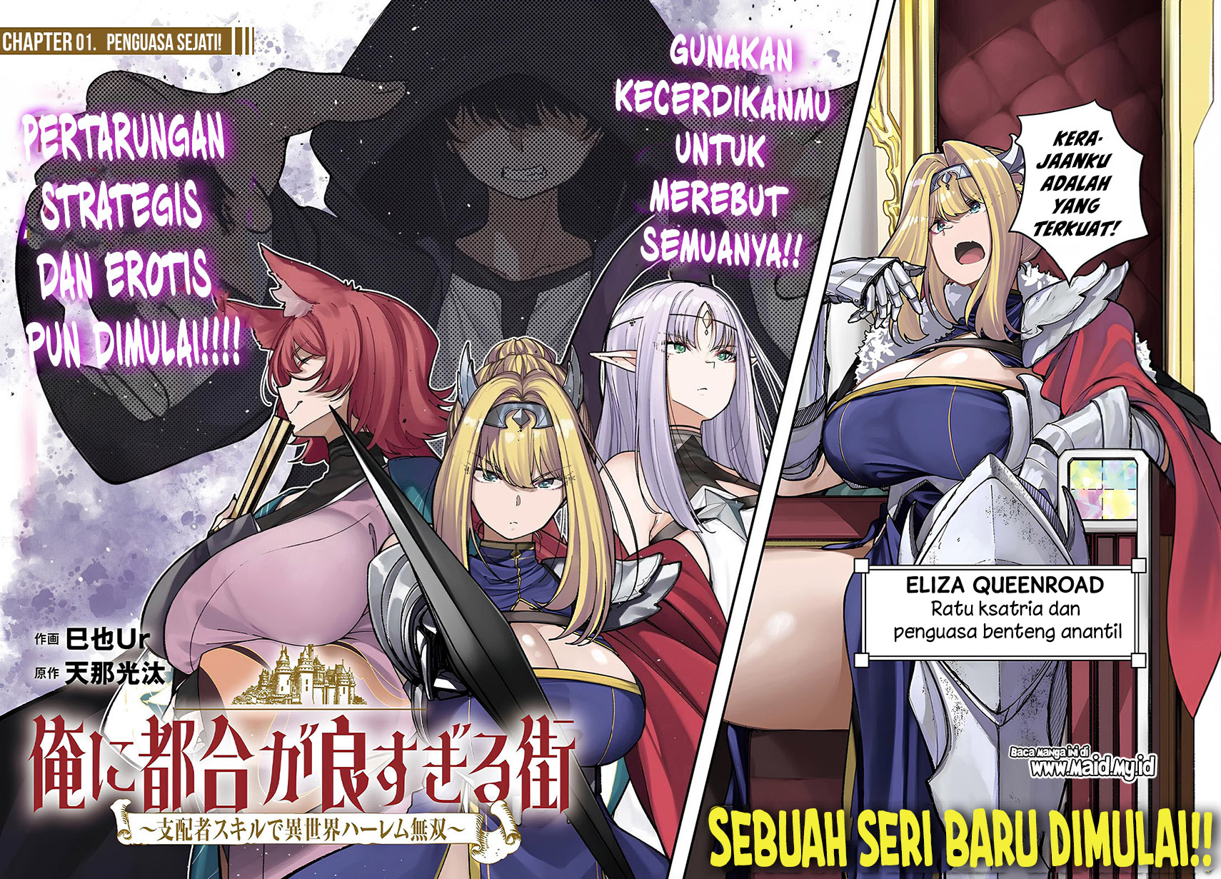 Ore ni Tsugou ga Yosugiru Machi: Shihaisha Skill de Isekai Harem Musou Chapter 1 - halaman 4