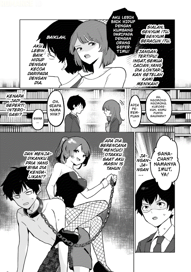 Ore no Class ni Wakagaetta Motoyome ga Iru Chapter 1 - halaman 20