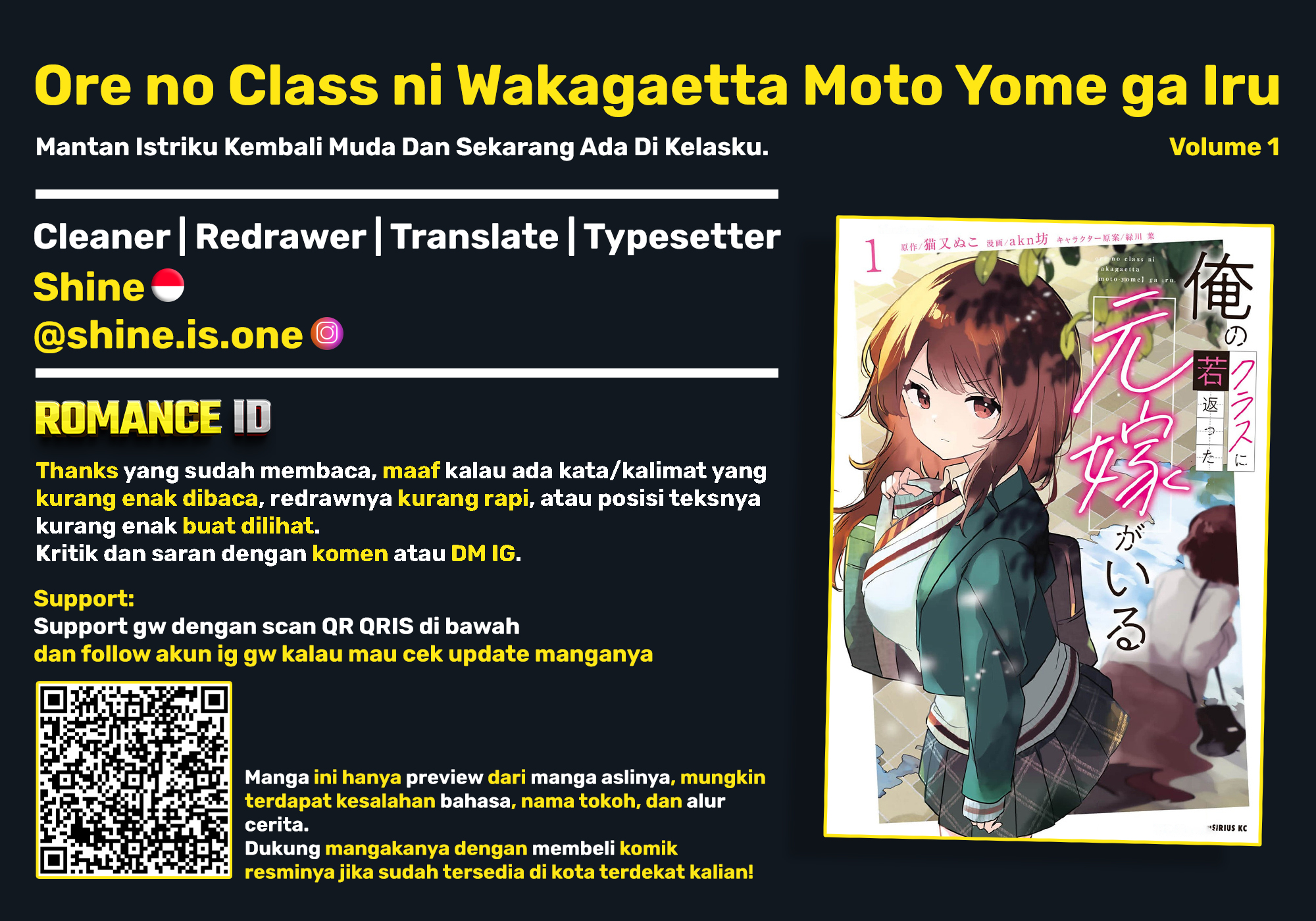 Ore no Class ni Wakagaetta Motoyome ga Iru Chapter 3 - halaman 32