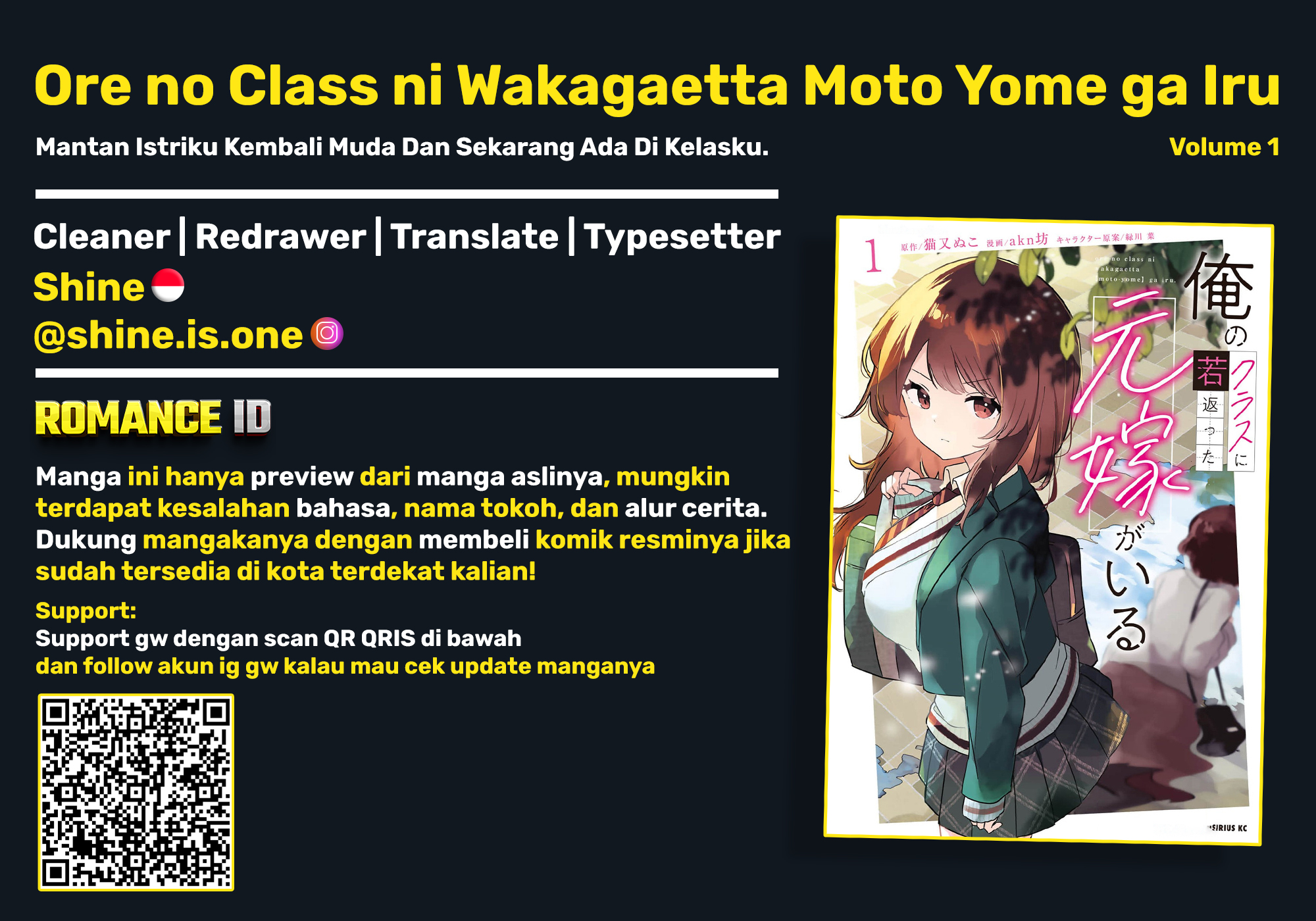 Ore no Class ni Wakagaetta Motoyome ga Iru Chapter 4 - halaman 1
