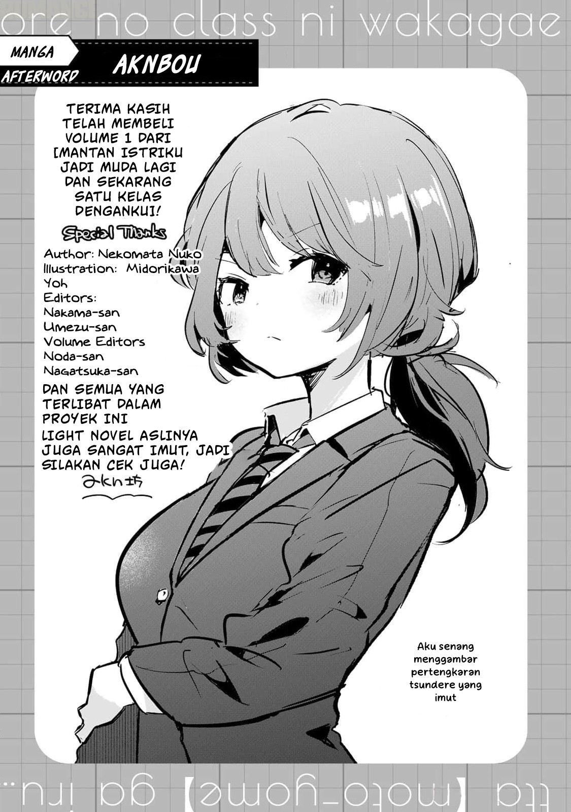 Ore no Class ni Wakagaetta Motoyome ga Iru Chapter 4 - halaman 36