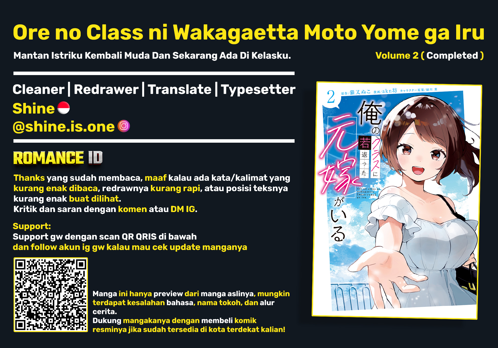 Ore no Class ni Wakagaetta Motoyome ga Iru Chapter 5 - halaman 34
