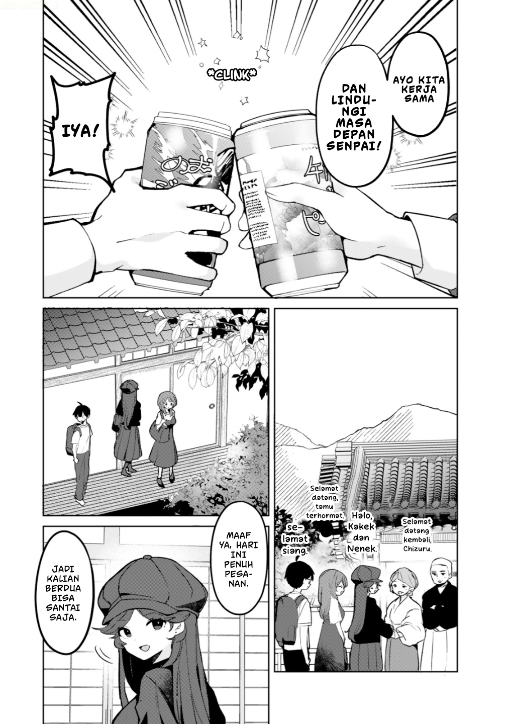 Ore no Class ni Wakagaetta Motoyome ga Iru Chapter 6 - halaman 11