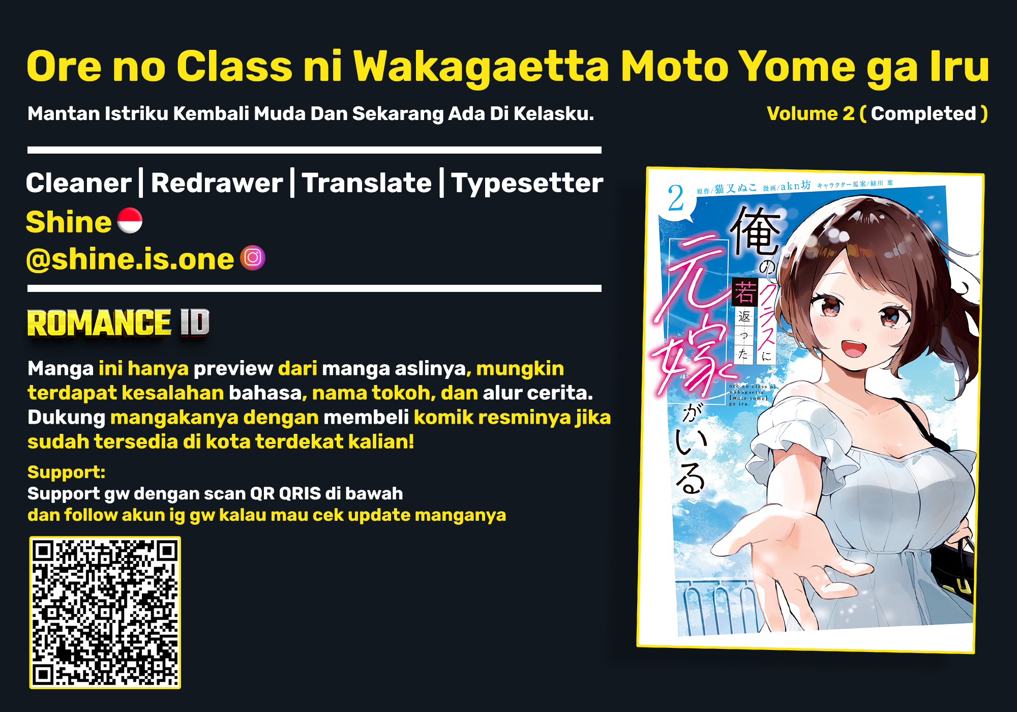 Ore no Class ni Wakagaetta Motoyome ga Iru Chapter 8 - halaman 1