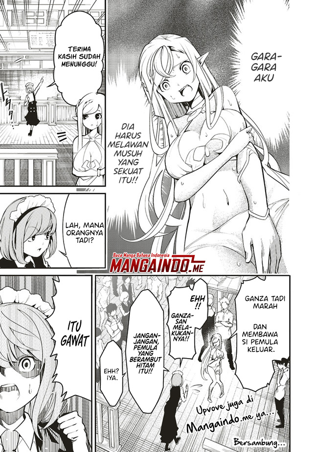 Ore no "Full Auto Buff" de Nakama-tachi ga Sekai Saikyou: Soko ni Iru dake Mujikaku Musou Chapter 1.1 - halaman 20