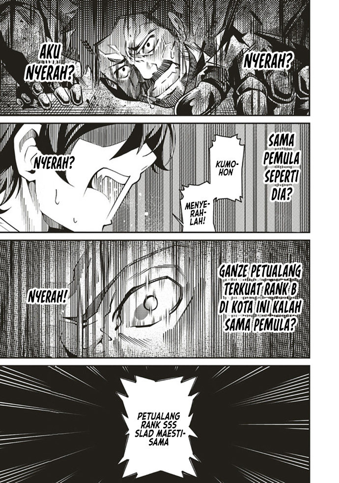Ore no "Full Auto Buff" de Nakama-tachi ga Sekai Saikyou: Soko ni Iru dake Mujikaku Musou Chapter 1.2 - halaman 14