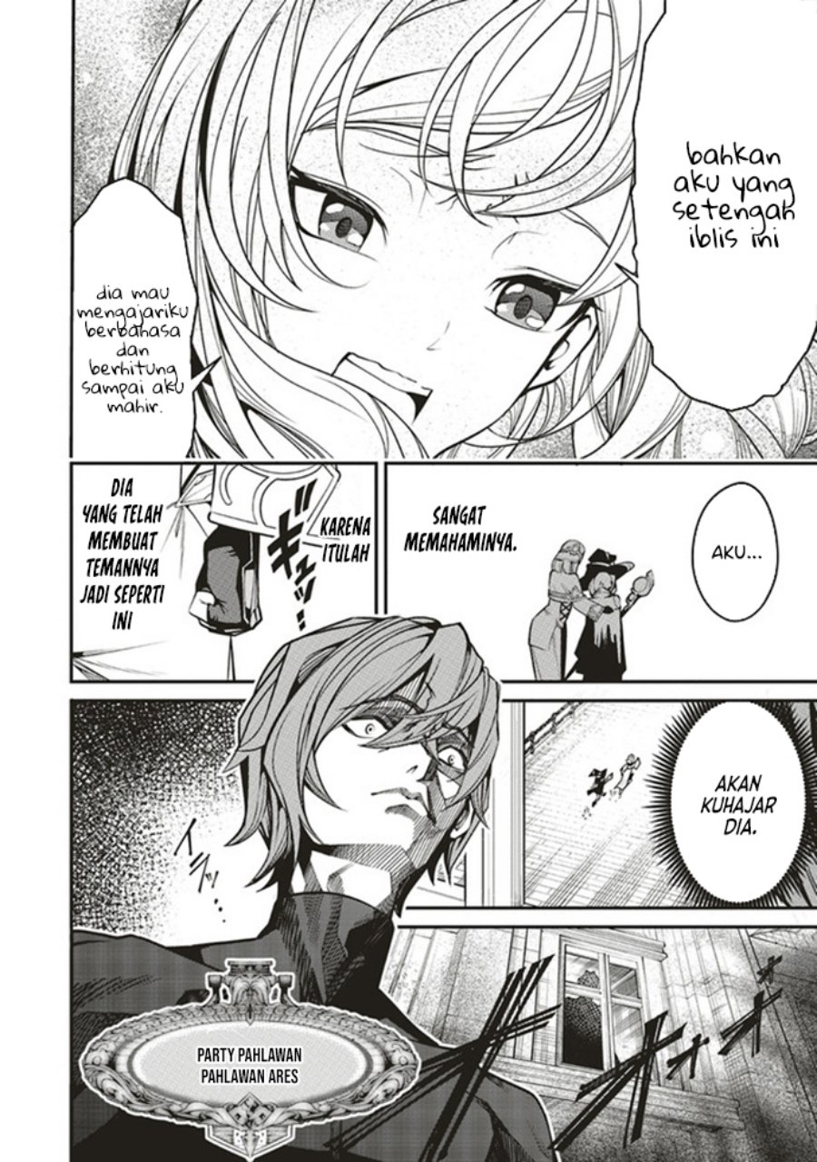Ore no "Full Auto Buff" de Nakama-tachi ga Sekai Saikyou: Soko ni Iru dake Mujikaku Musou Chapter 2.1 - halaman 3