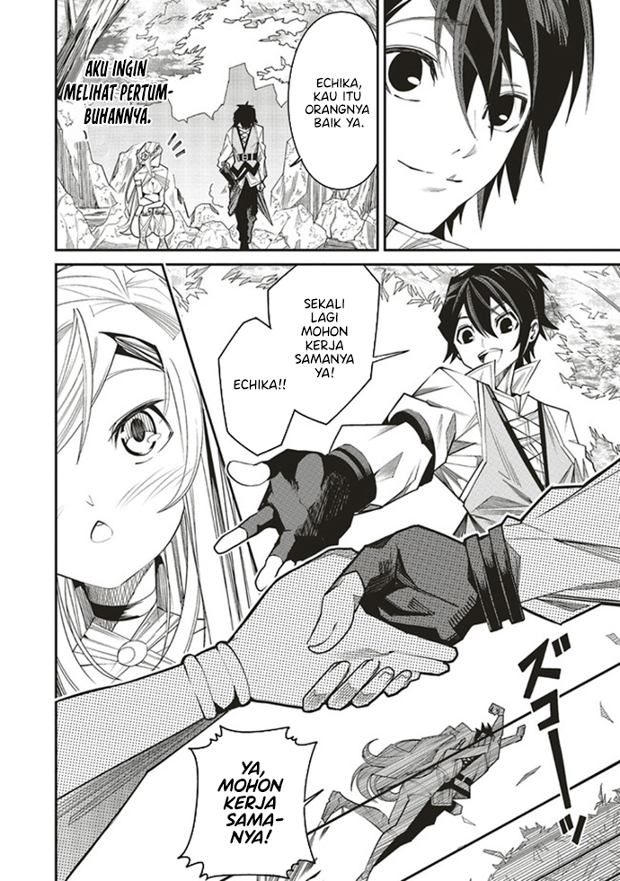 Ore no "Full Auto Buff" de Nakama-tachi ga Sekai Saikyou: Soko ni Iru dake Mujikaku Musou Chapter 2.2 - halaman 15