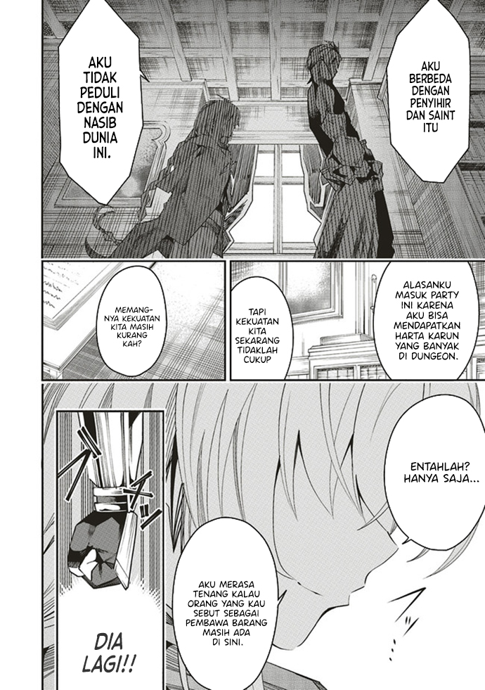 Ore no "Full Auto Buff" de Nakama-tachi ga Sekai Saikyou: Soko ni Iru dake Mujikaku Musou Chapter 2.2 - halaman 17