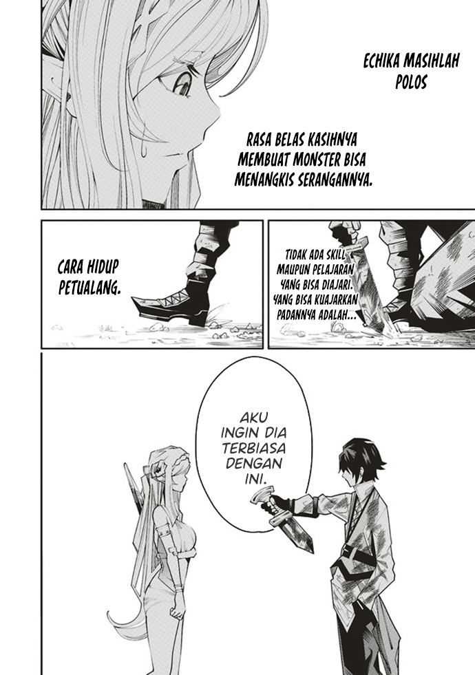 Ore no "Full Auto Buff" de Nakama-tachi ga Sekai Saikyou: Soko ni Iru dake Mujikaku Musou Chapter 2.2 - halaman 6