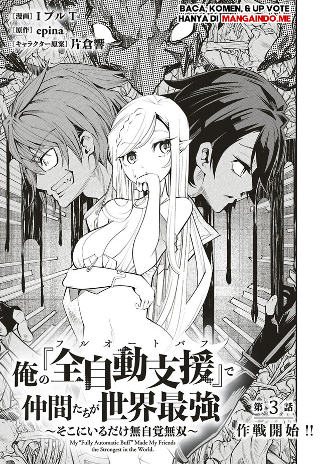 Ore no "Full Auto Buff" de Nakama-tachi ga Sekai Saikyou: Soko ni Iru dake Mujikaku Musou Chapter 3 - halaman 6